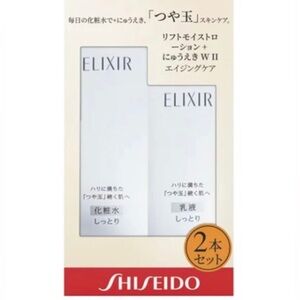 Shiseido Elixir Skincare Set